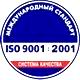 Оформление стенда по охране труда соответствует iso 9001:2001 в Магазин охраны труда Нео-Цмс в Серпухове