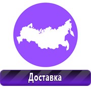 Обзоры планов эвакуации в Серпухове