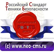 Обзоры планов эвакуации в Серпухове